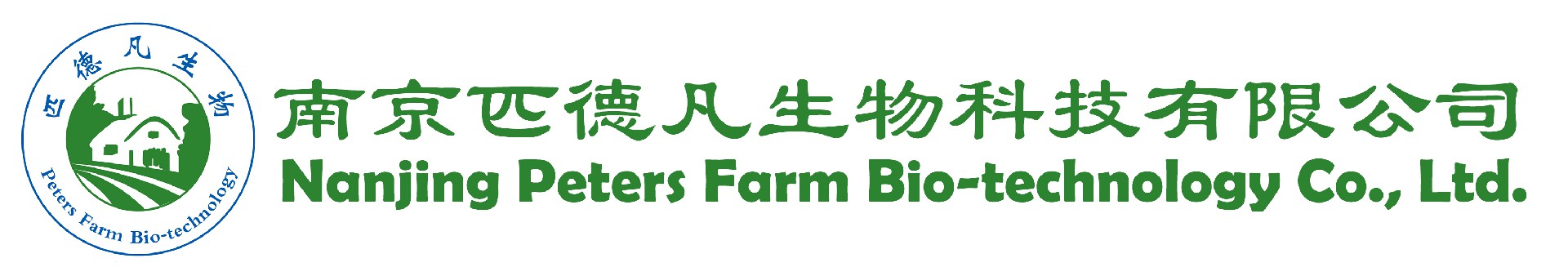 Nanjing Peters Farm Bio-technology Co., Ltd.